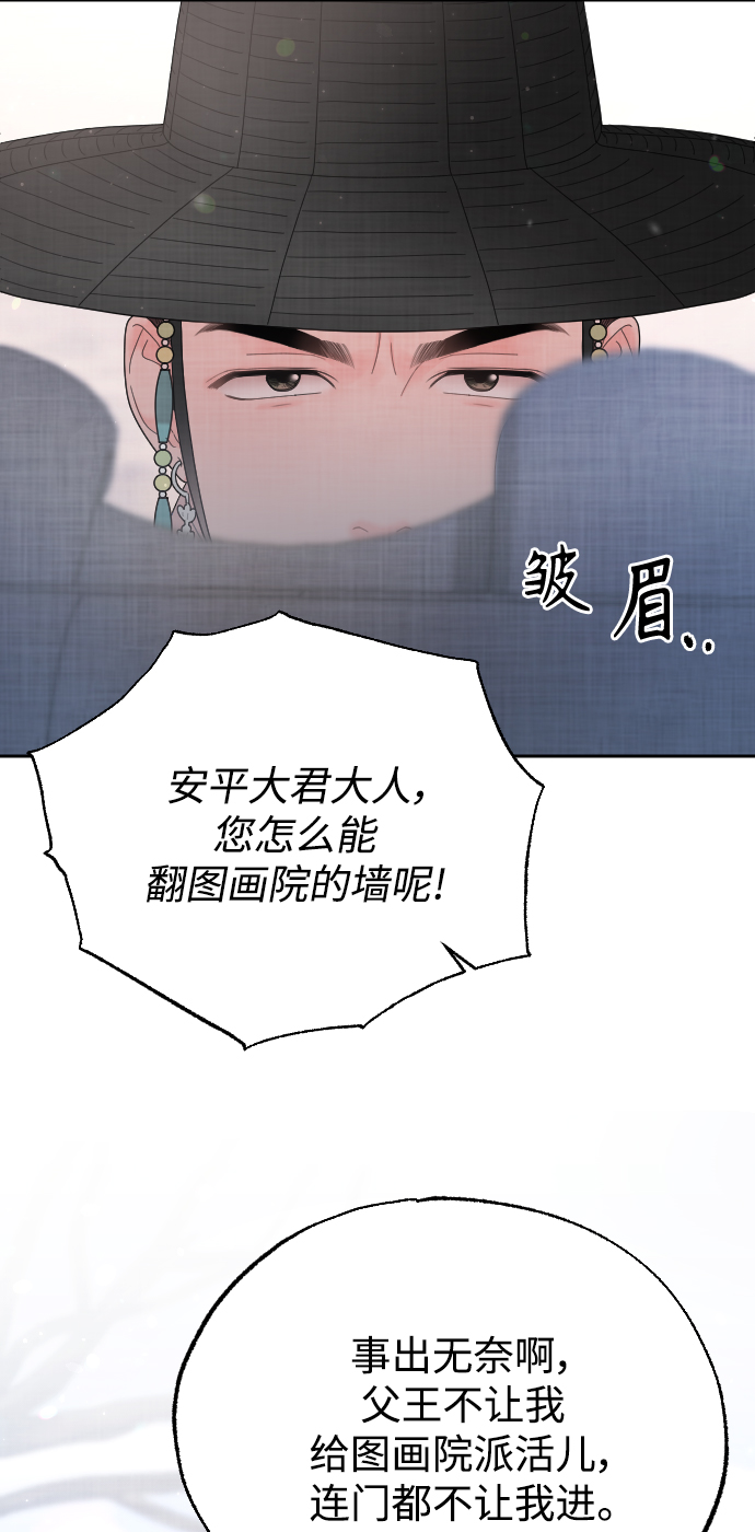 第29话29