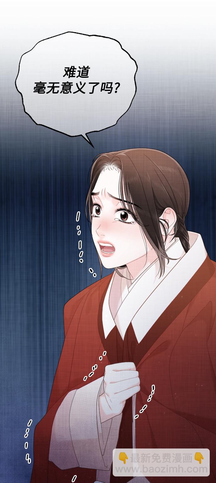 第29话3