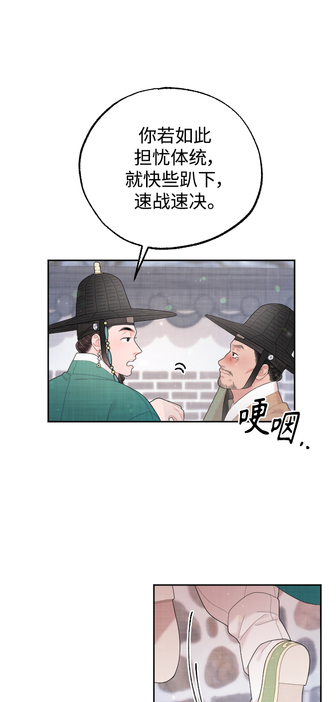 第29话31