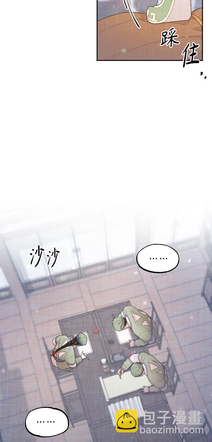 第29话32