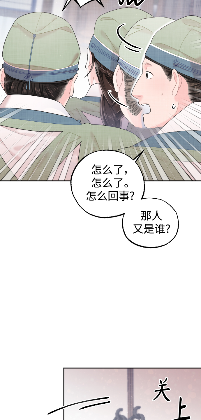 第29话35