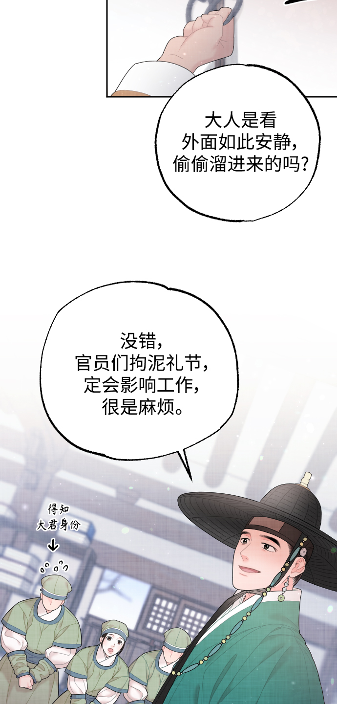 第29话36