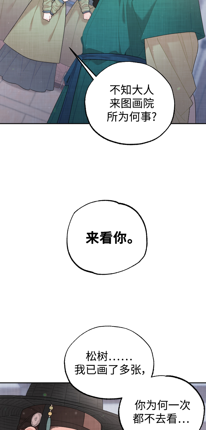 第29话37