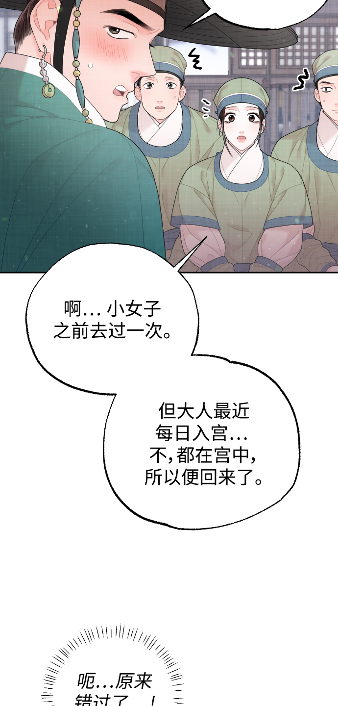 第29话38