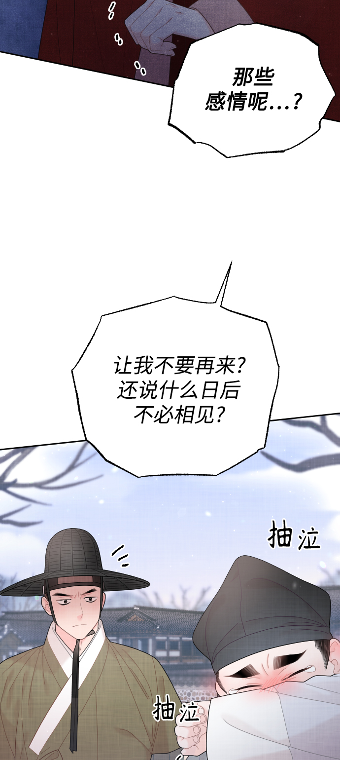 第29话4