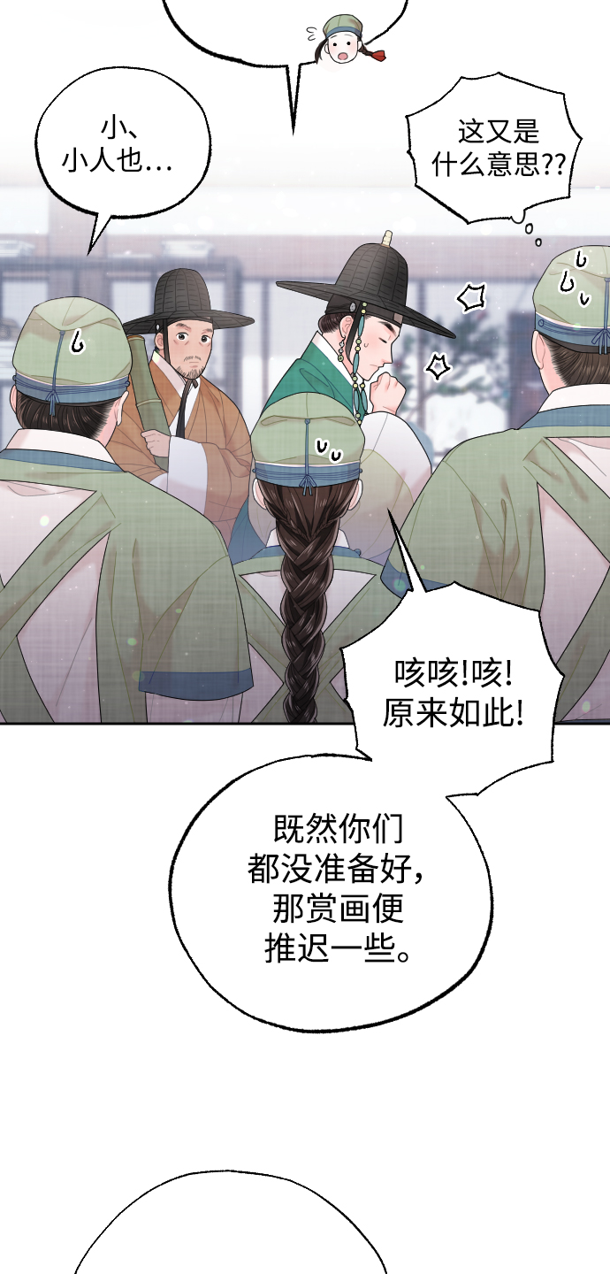 第29话40