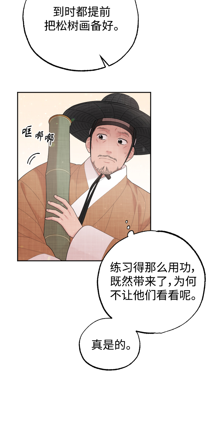 第29话41