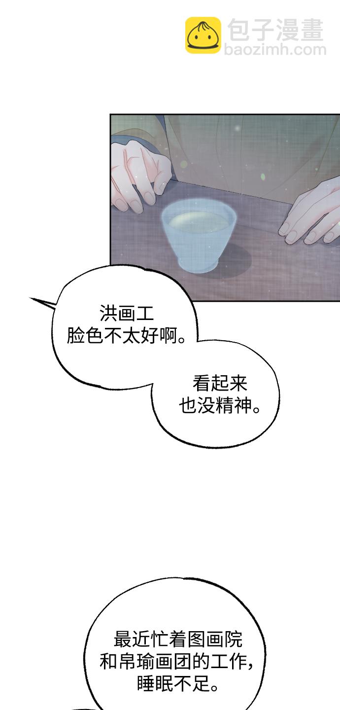 第29话42