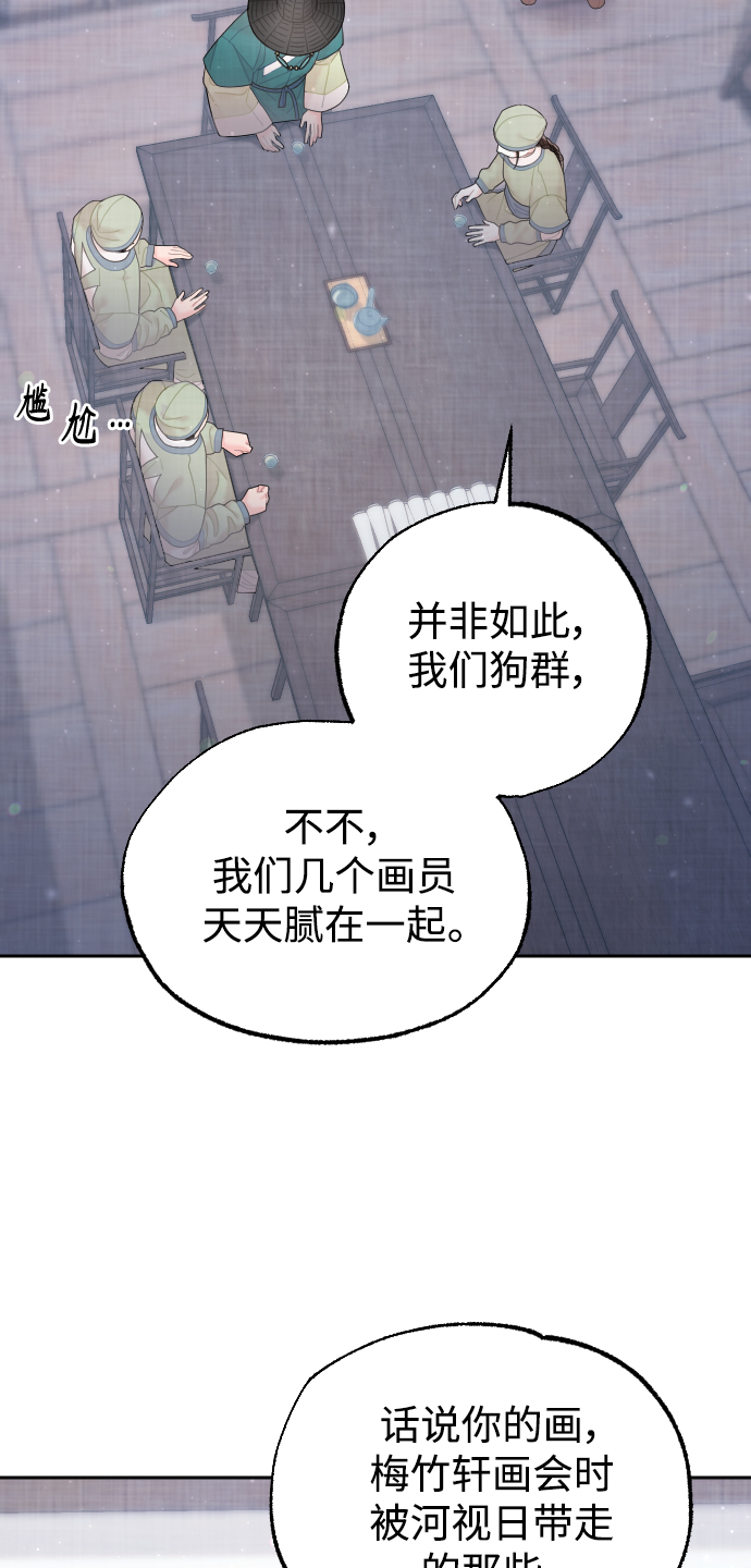 第29话44