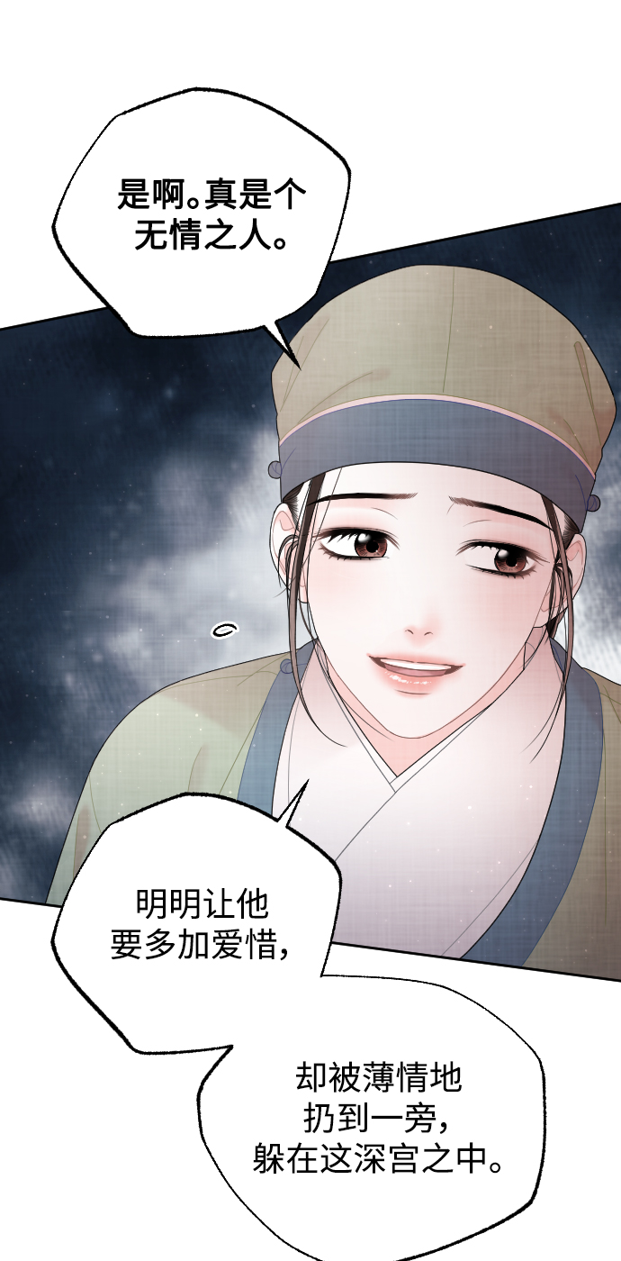 第29话46