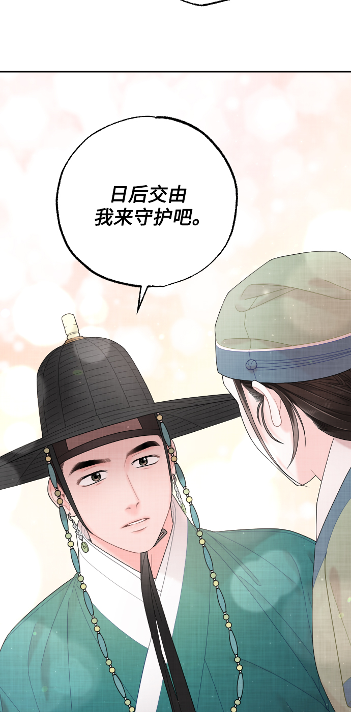 第29话47