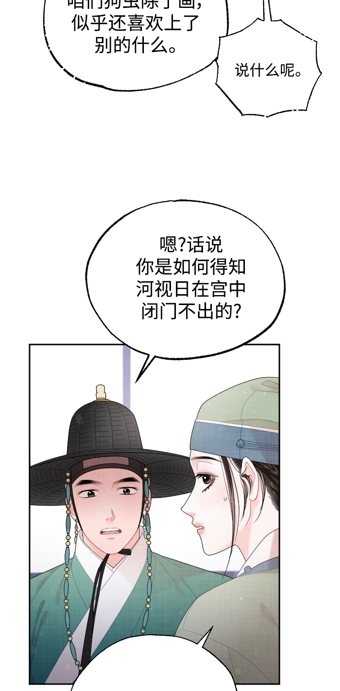 第29话49