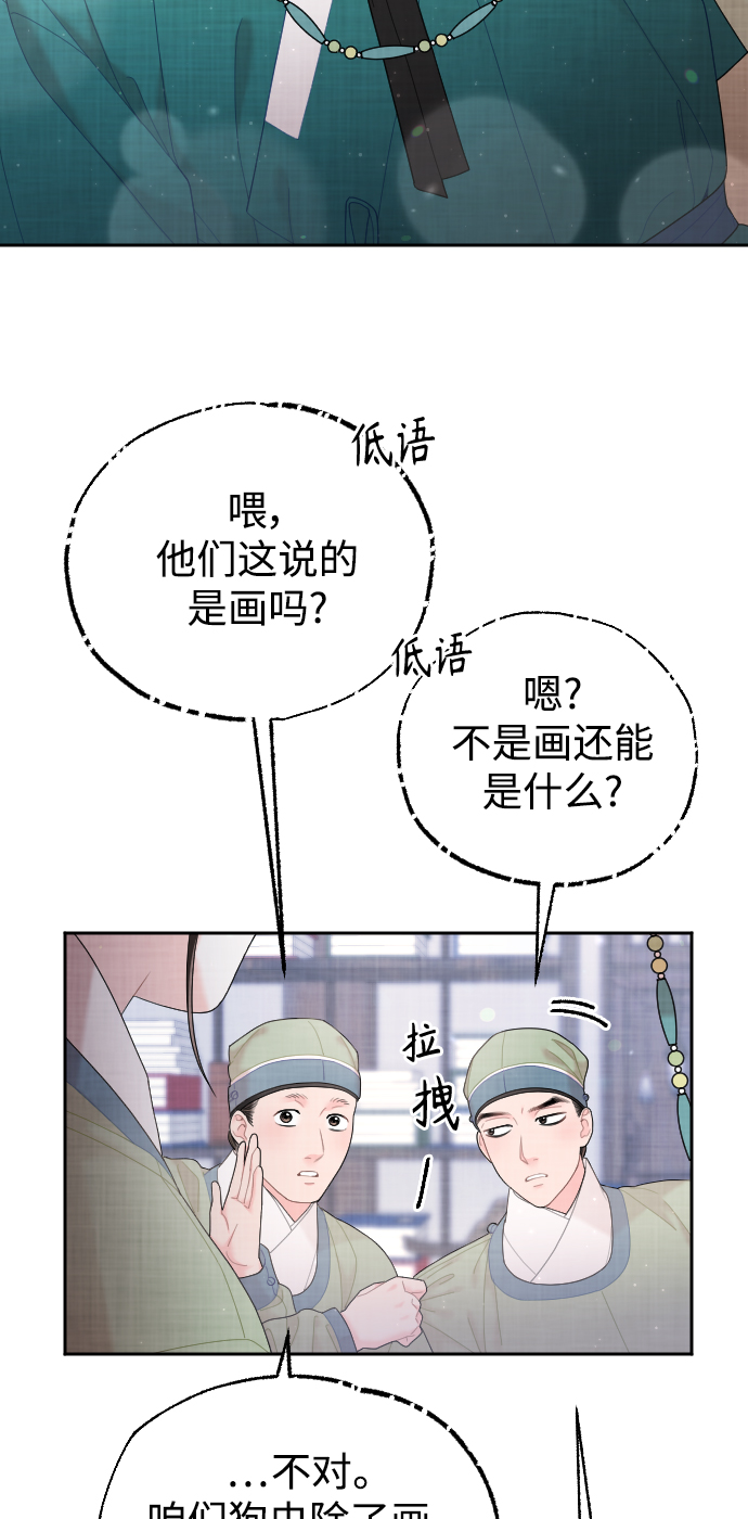 第29话52