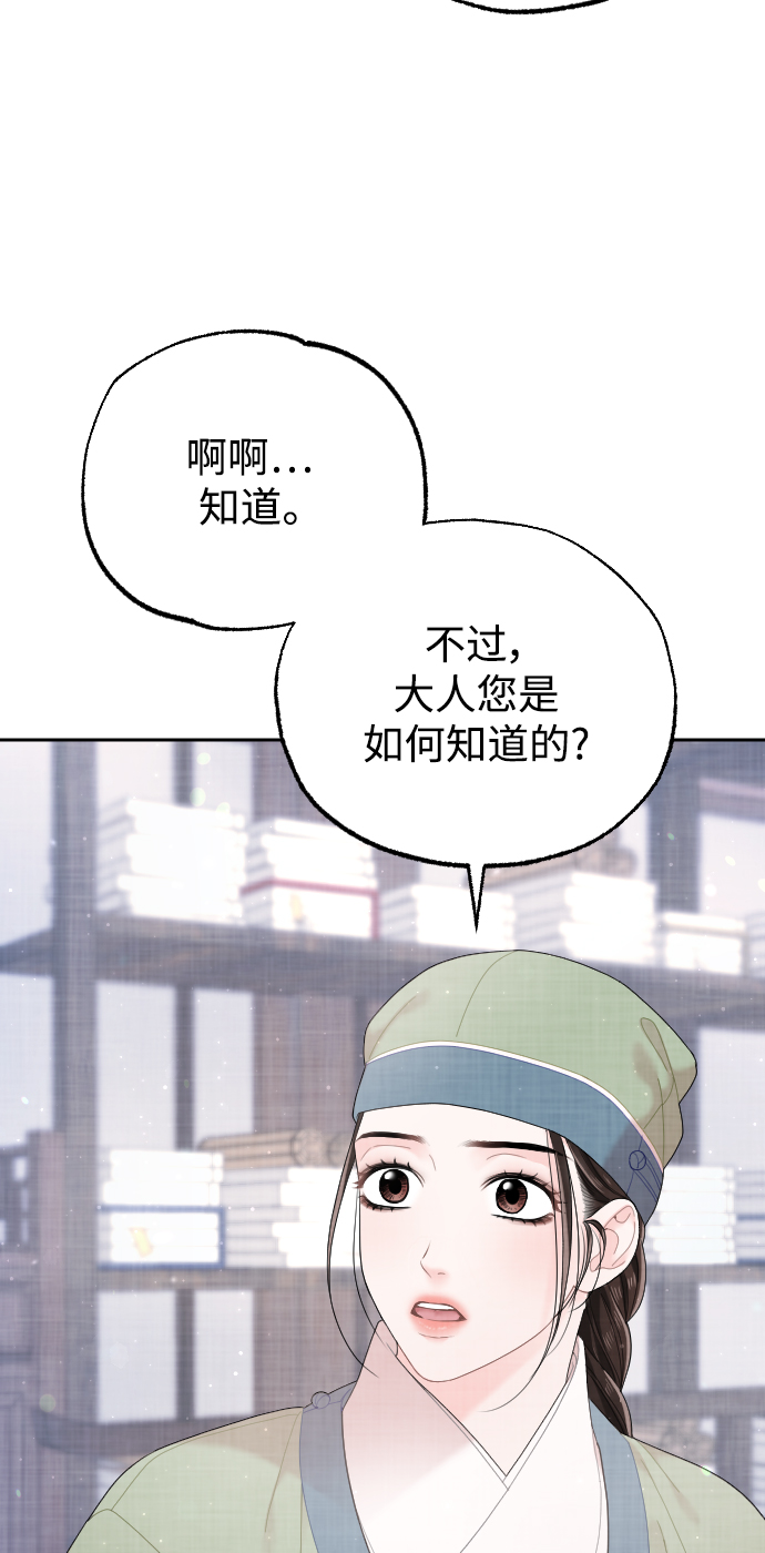 第29话55