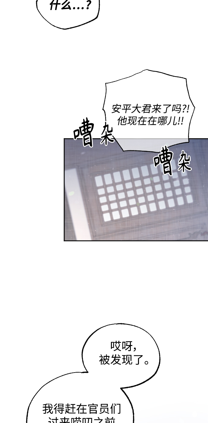 第29话57