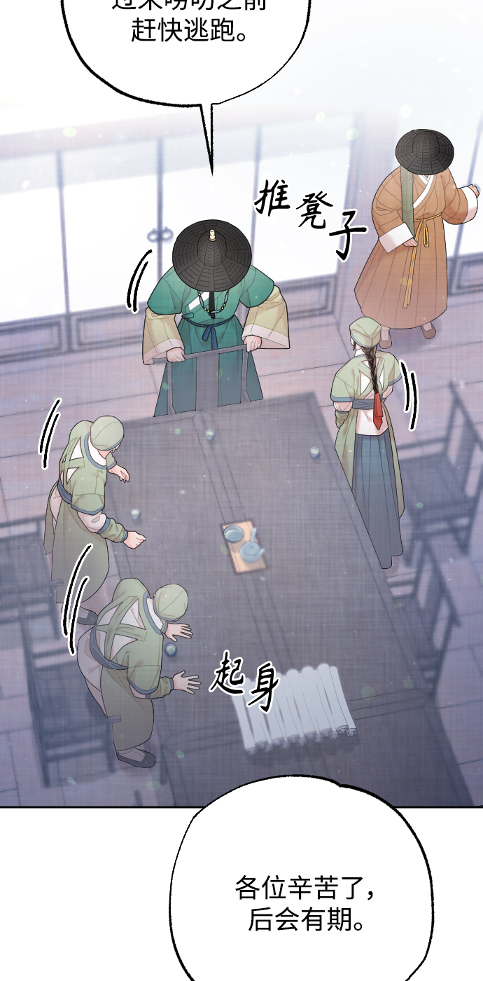第29话58