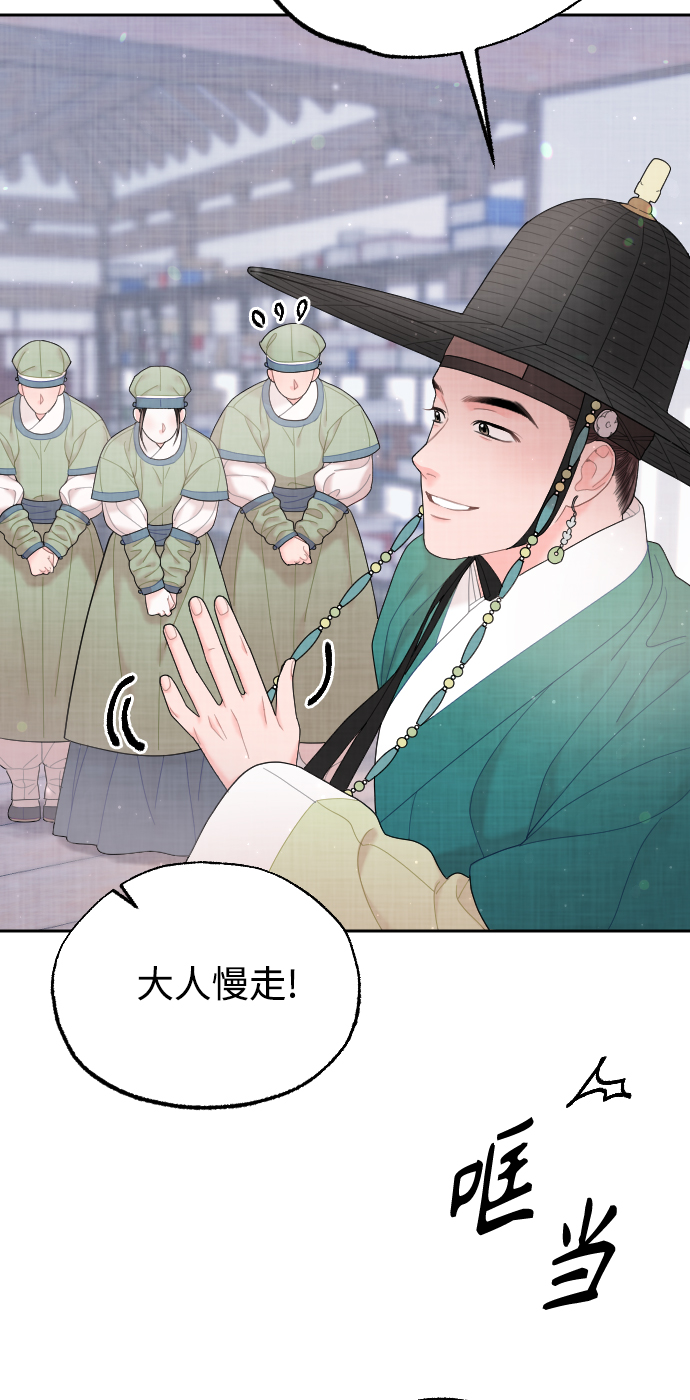 第29话59