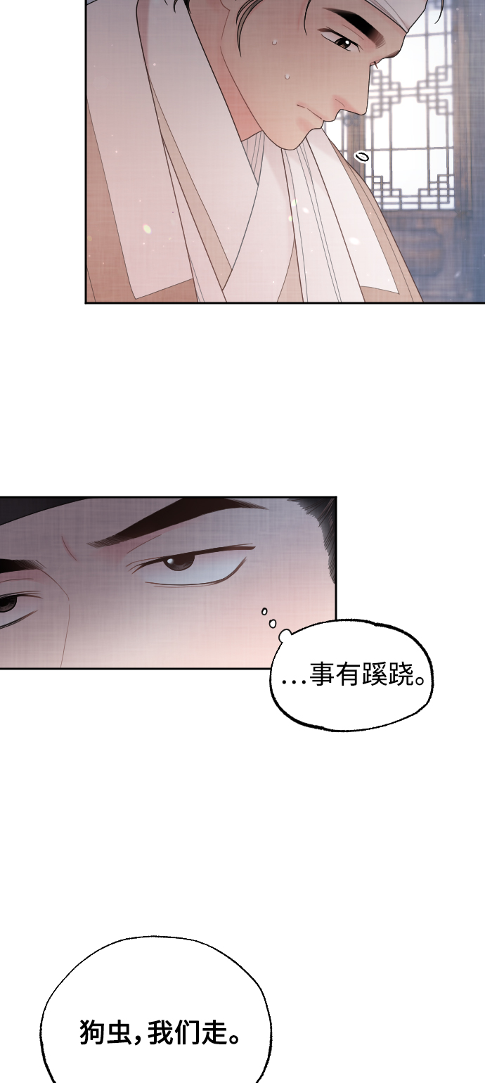 第29话6