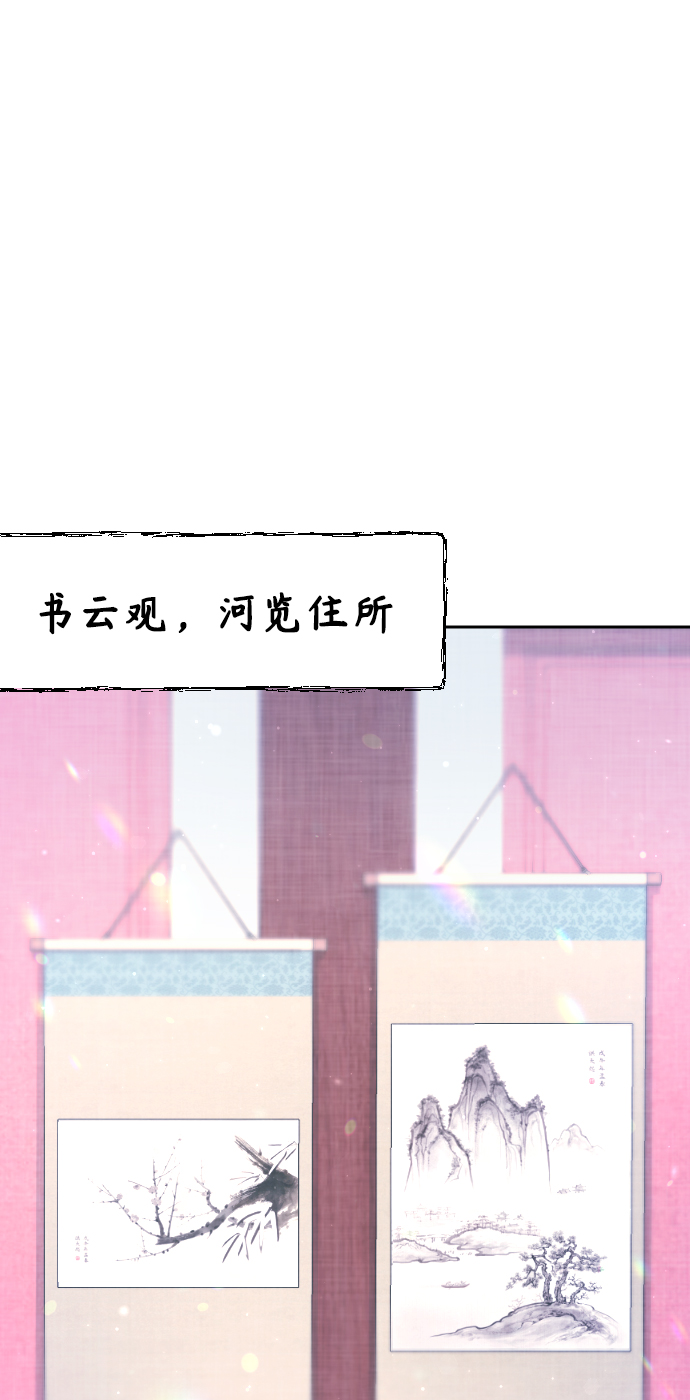 第29话63