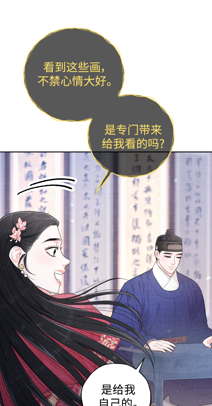 第29话65