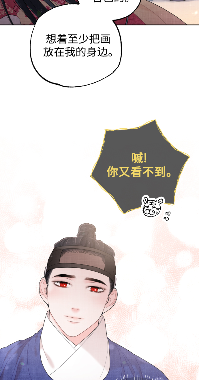 第29话66