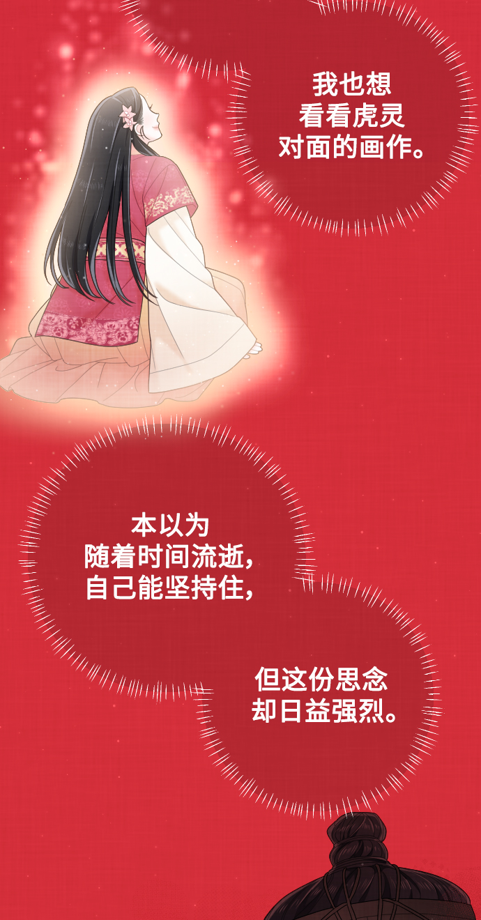 第29话68