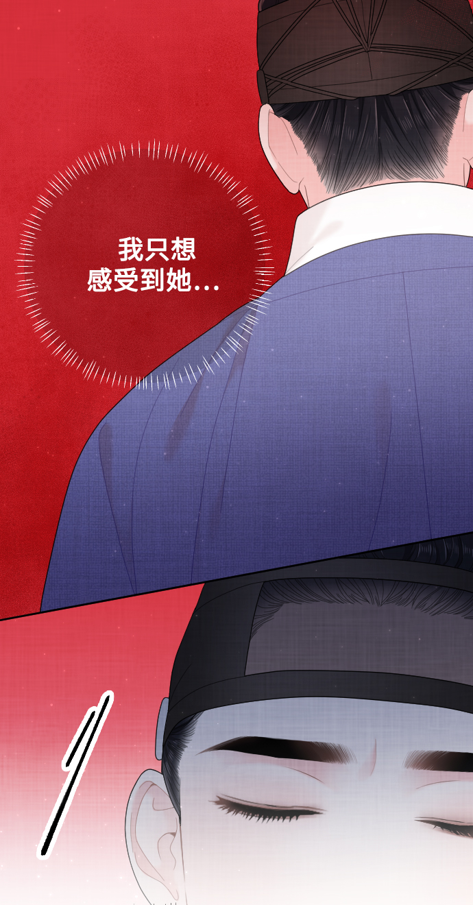第29话69
