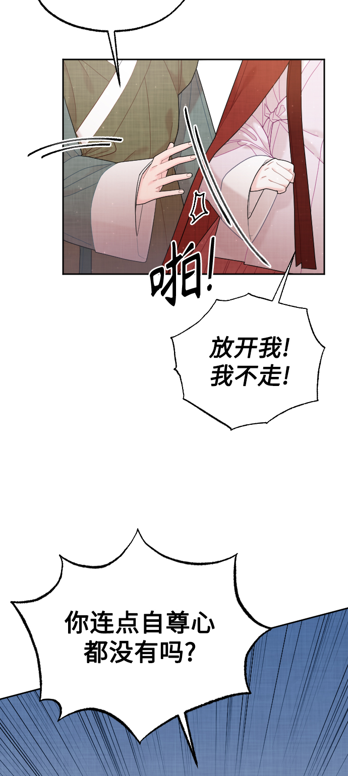 第29话7