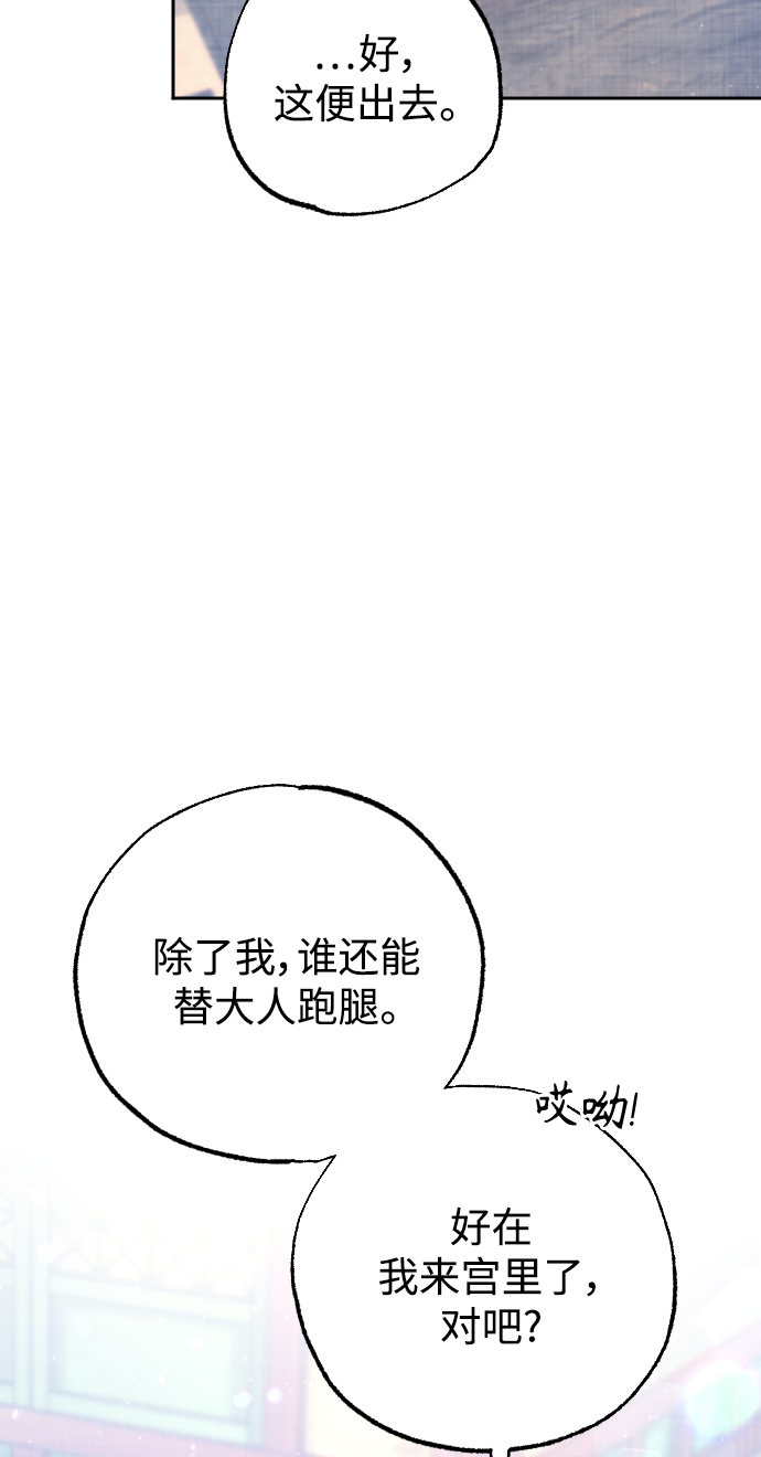 第29话71