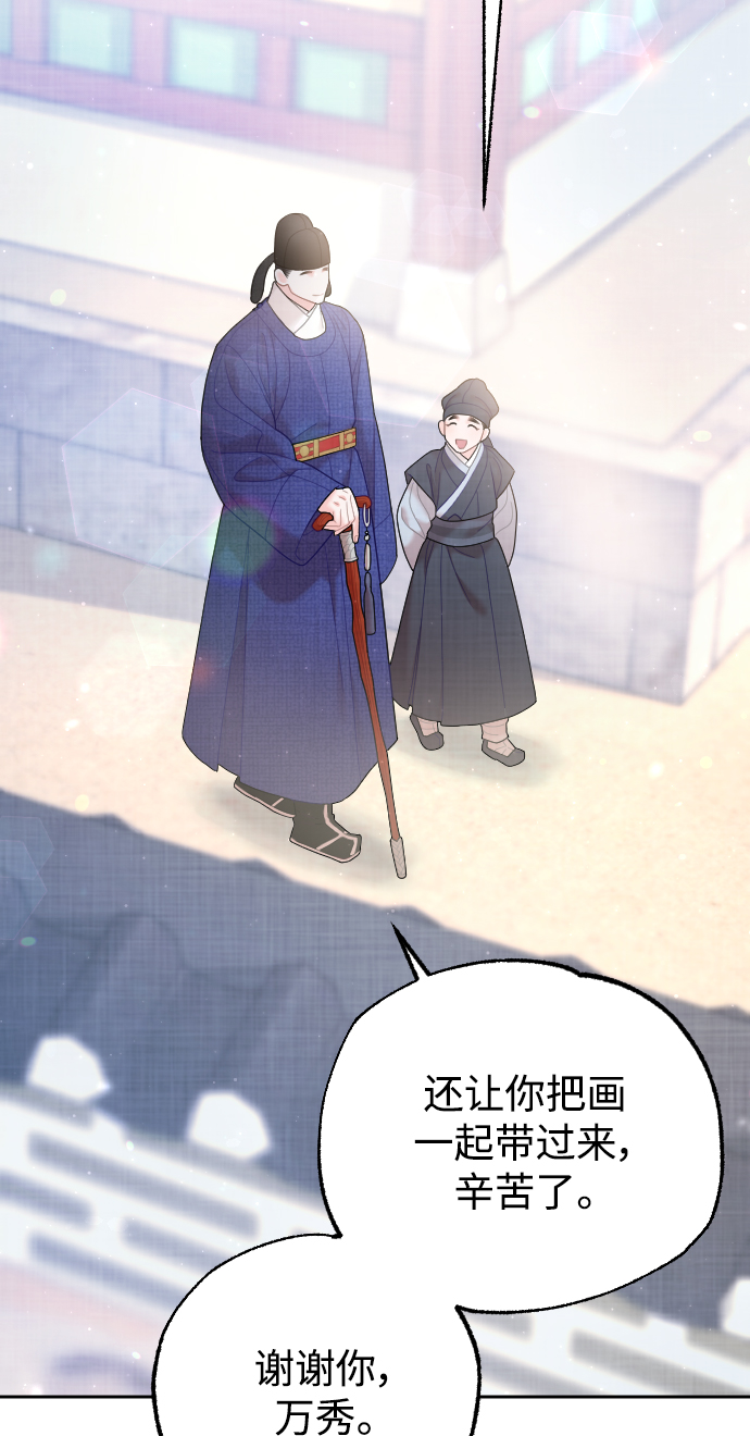 第29话72