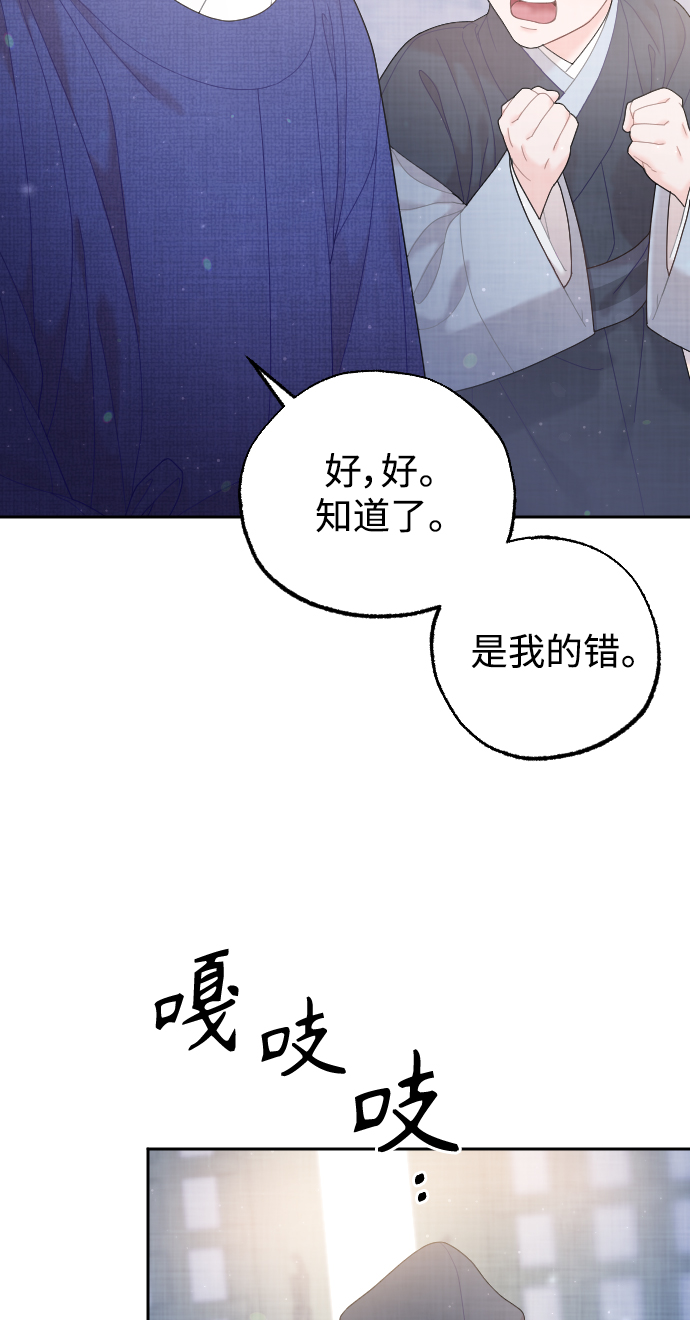 第29话74