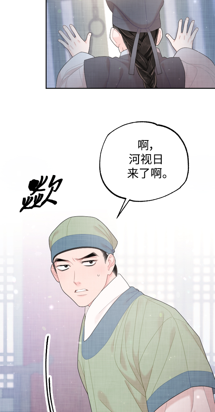 第29话75