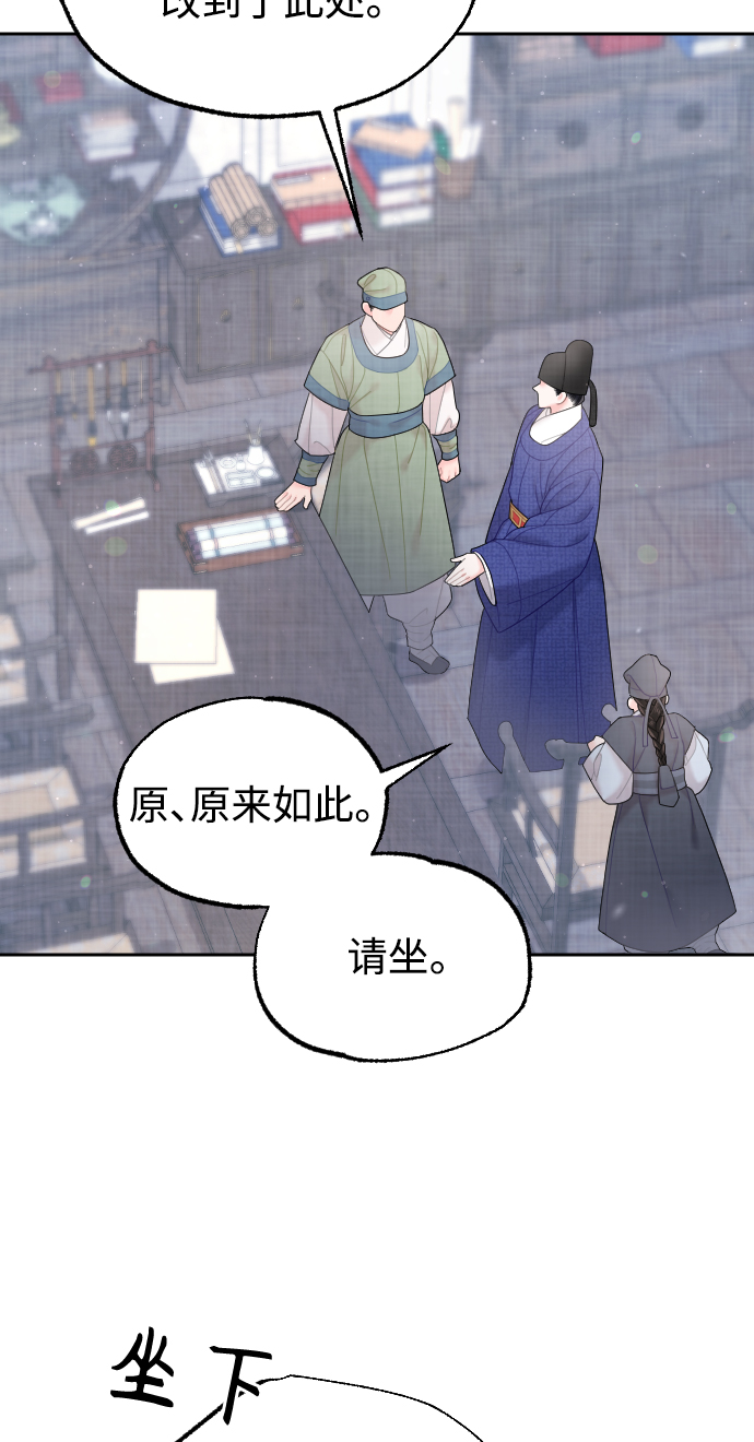 第29话77
