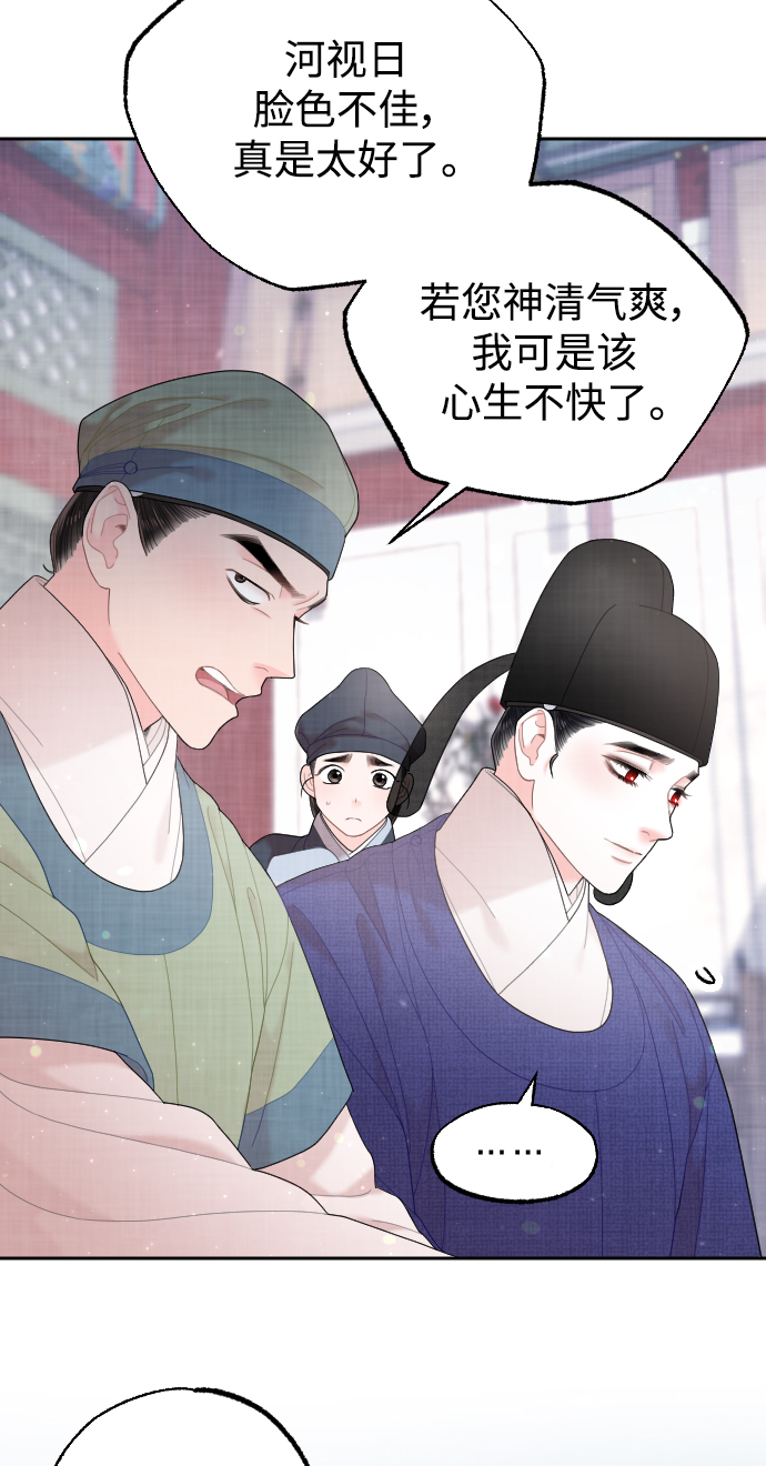 第29话78