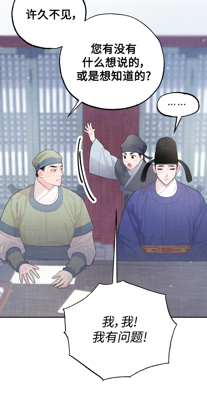 第29话79