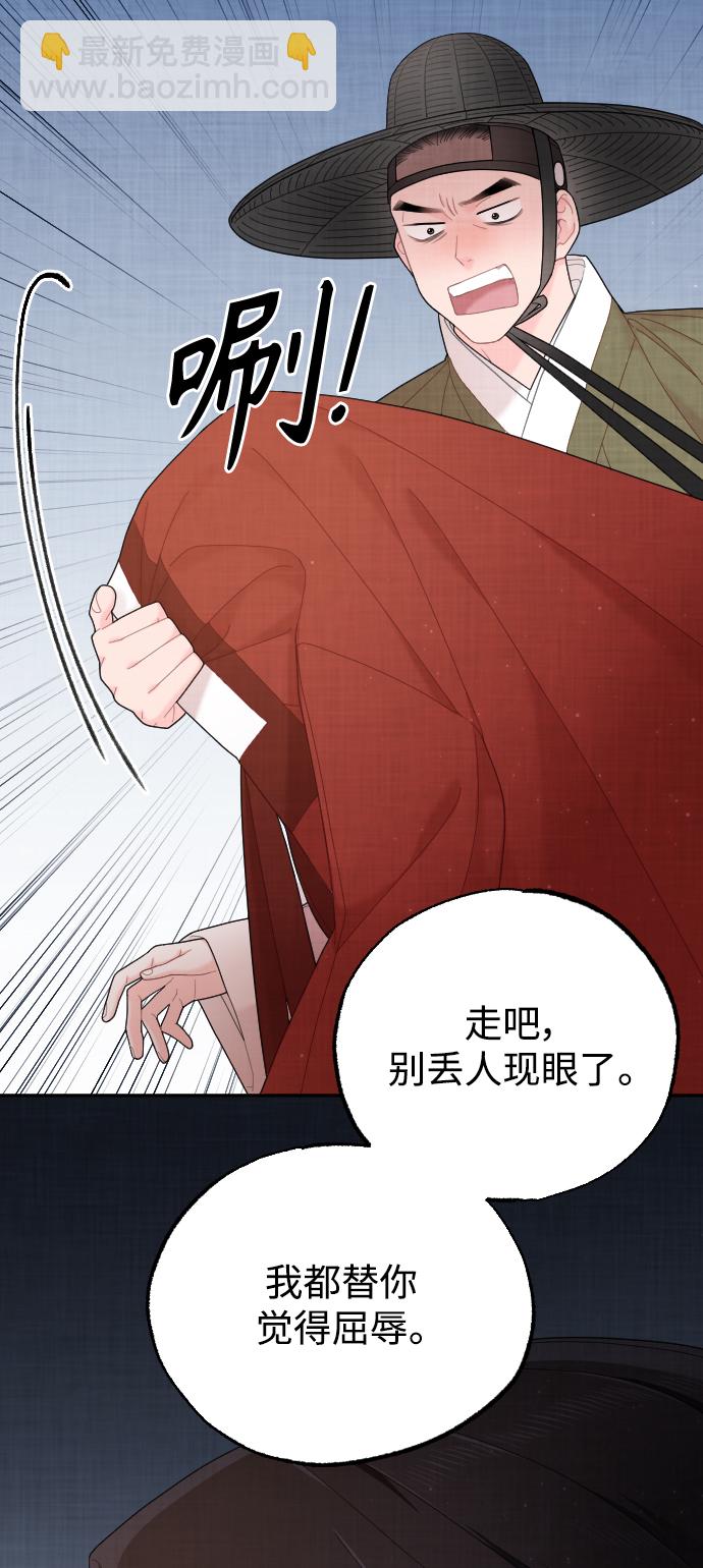 第29话8