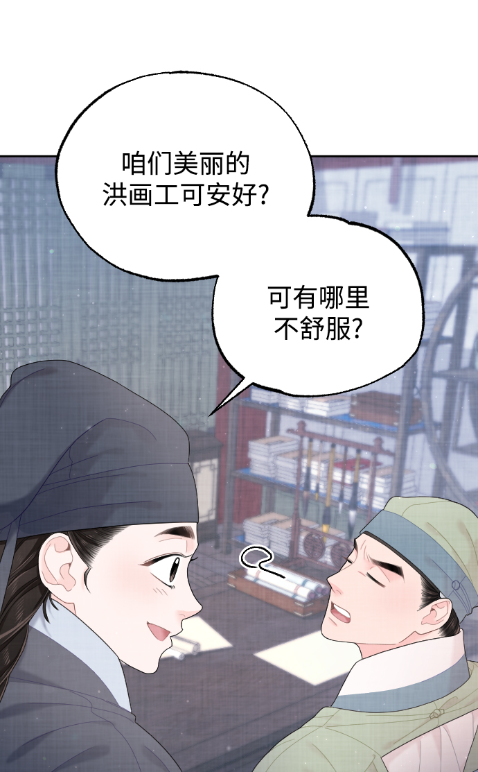 第29话80