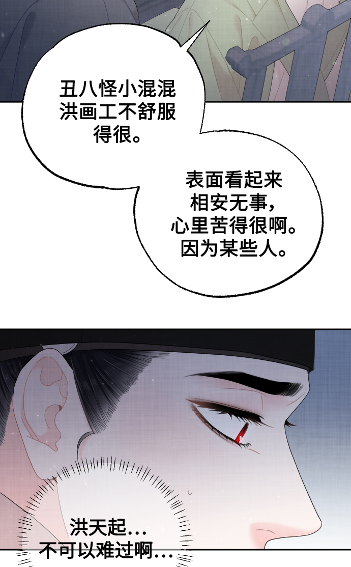 第29话81