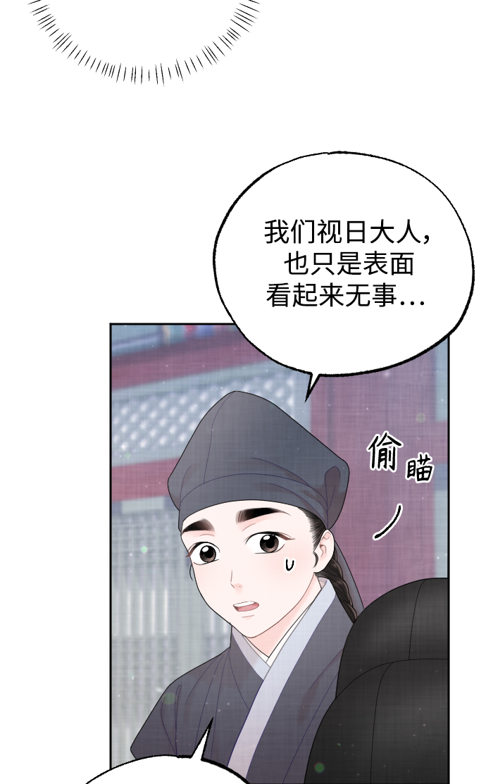 第29话82