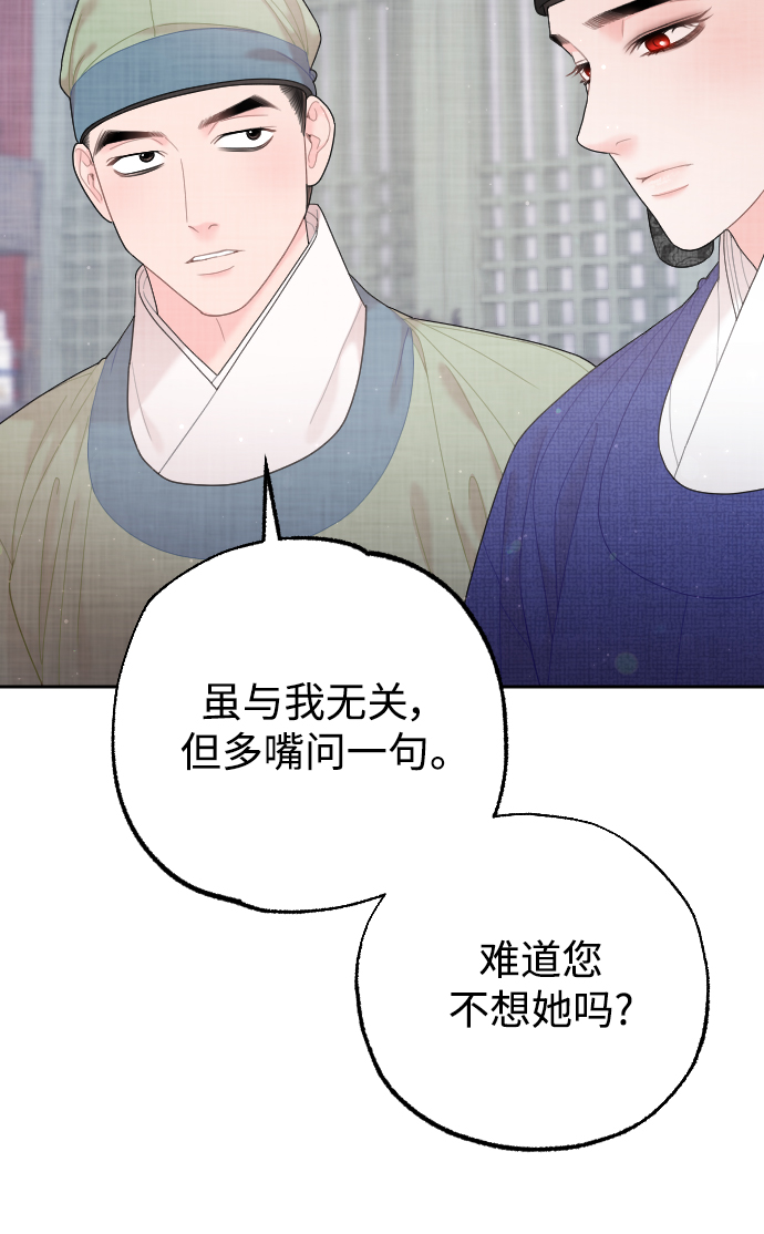 第29话87