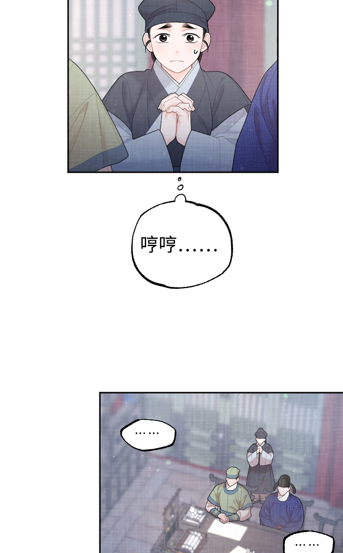 第29话90