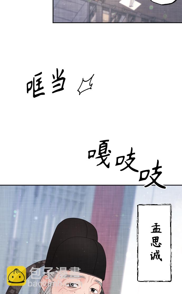 第29话91