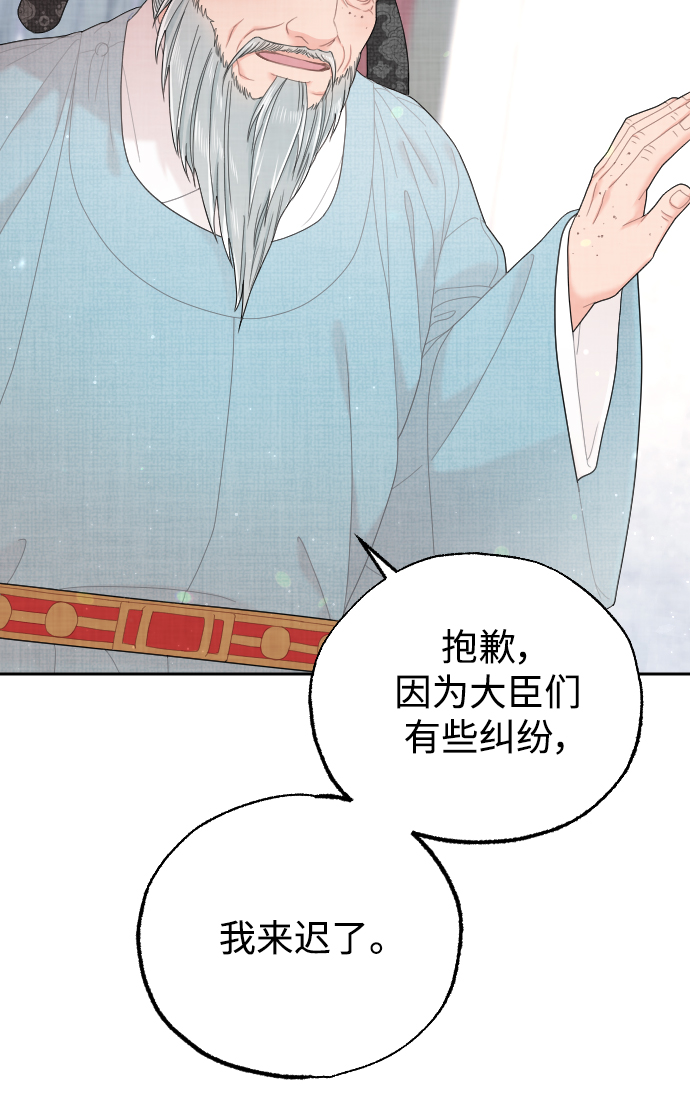 第29话92