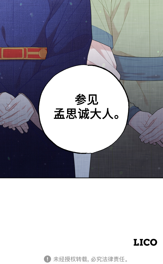 第29话94
