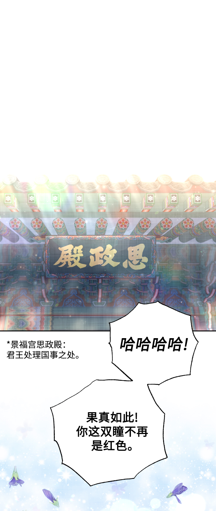 第37话1