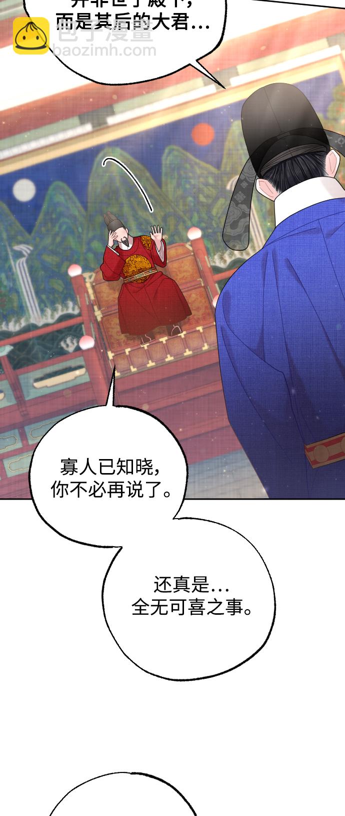 第37话10