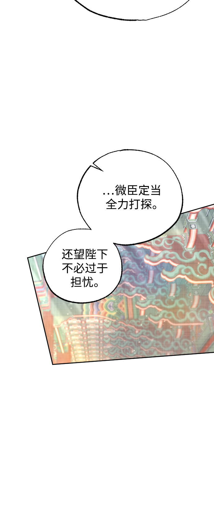 第37话12