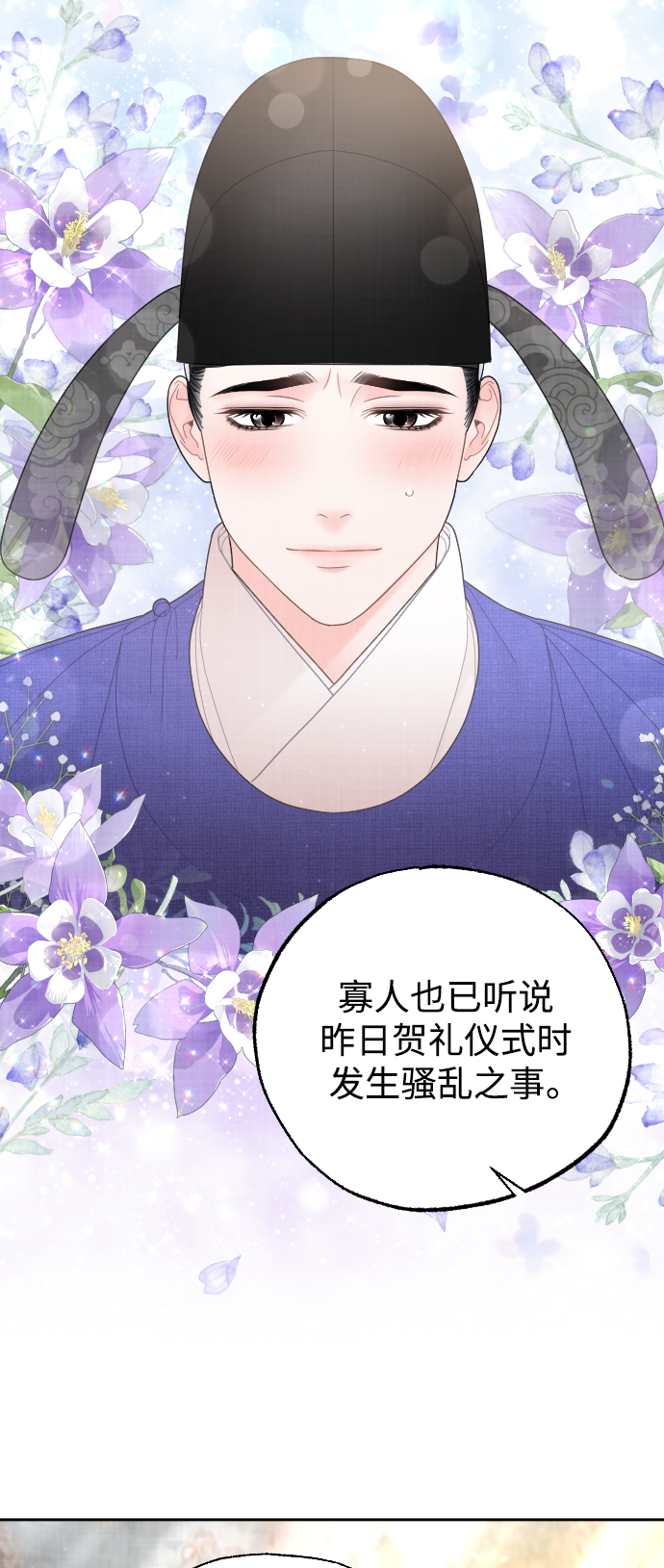 第37话2