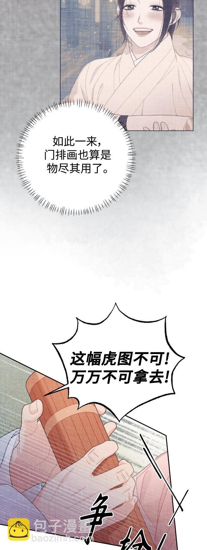 第37话21