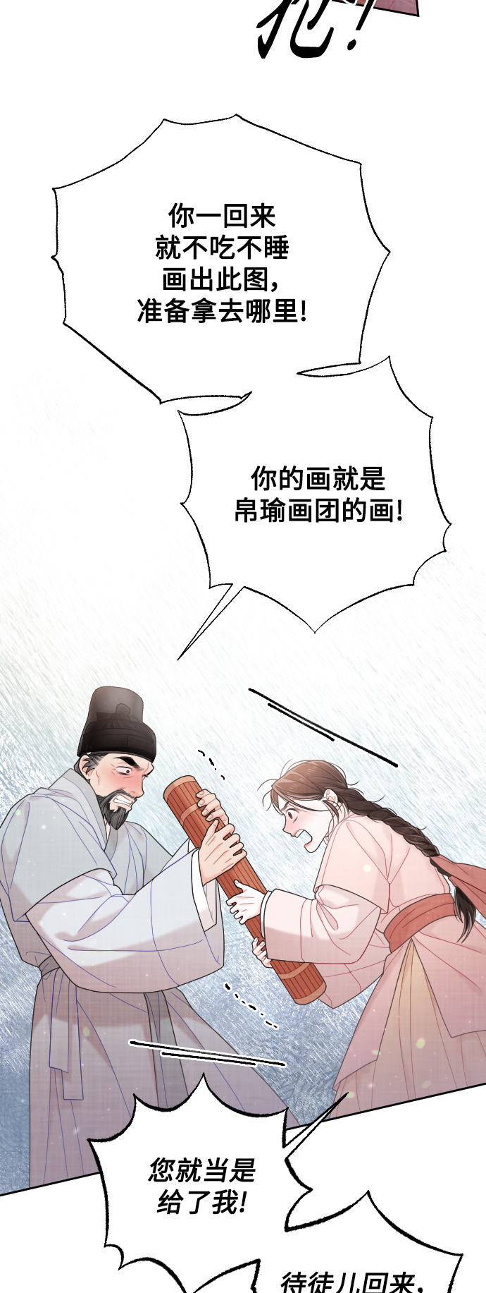 第37话22